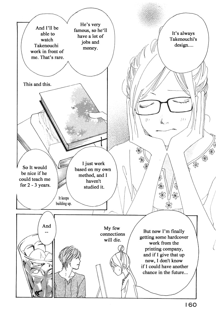 Roji Koibana Chapter 20.1 #30