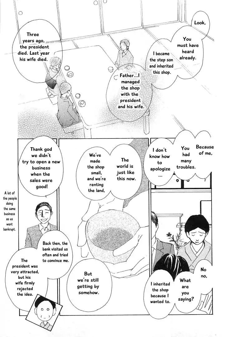 Roji Koibana Chapter 15.2 #10