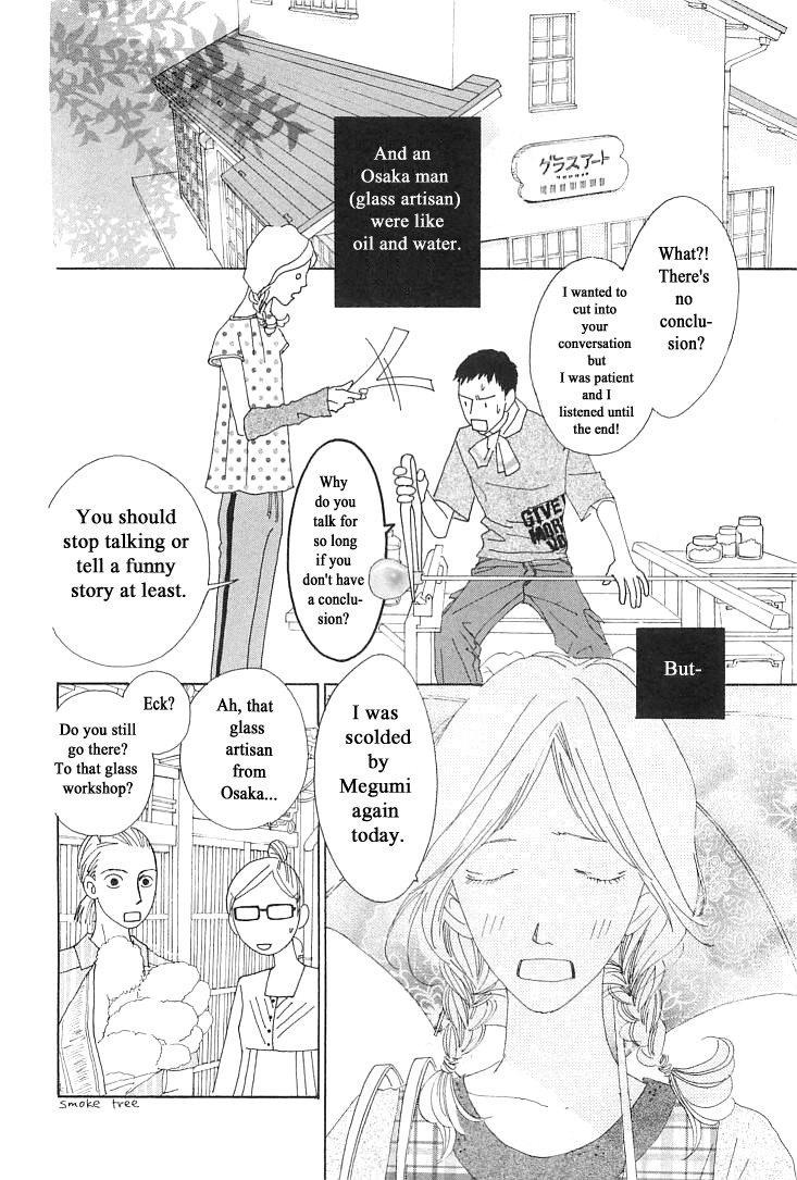 Roji Koibana Chapter 10 #6