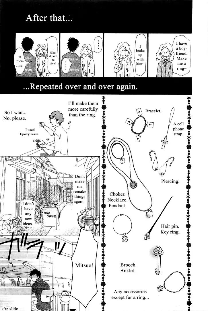 Roji Koibana Chapter 2 #19