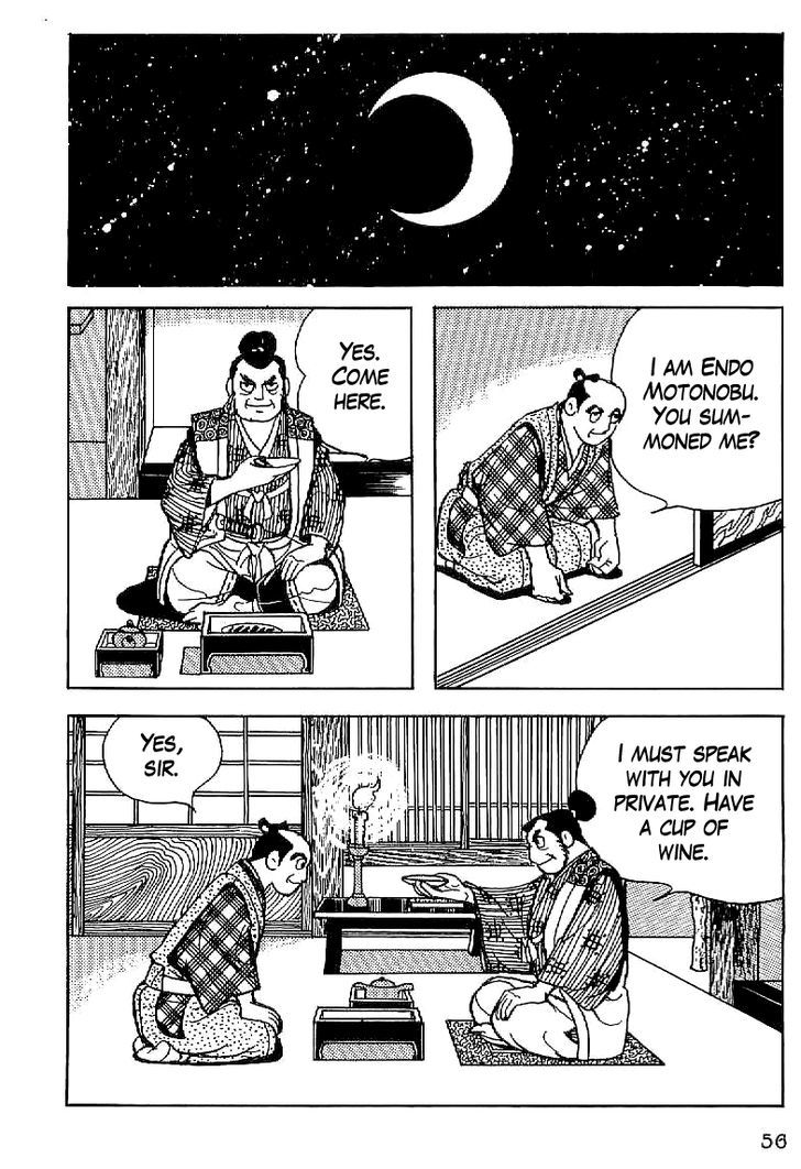Date Masamune (Yokoyama Mitsuteru) Chapter 3 #4