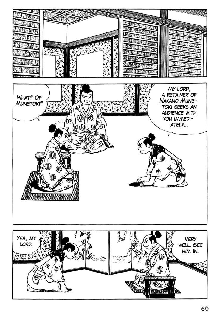 Date Masamune (Yokoyama Mitsuteru) Chapter 3 #8