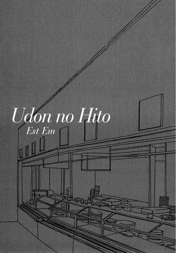 Udon No Onna Chapter 1 #3