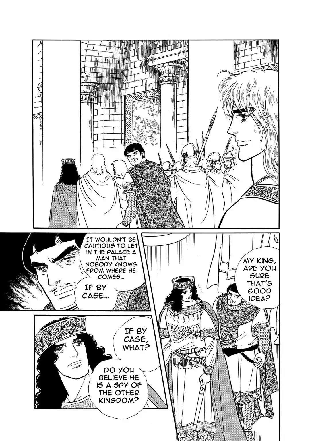 Nibelungen No Yubiwa (Miyamoto Erika) Chapter 26 #13