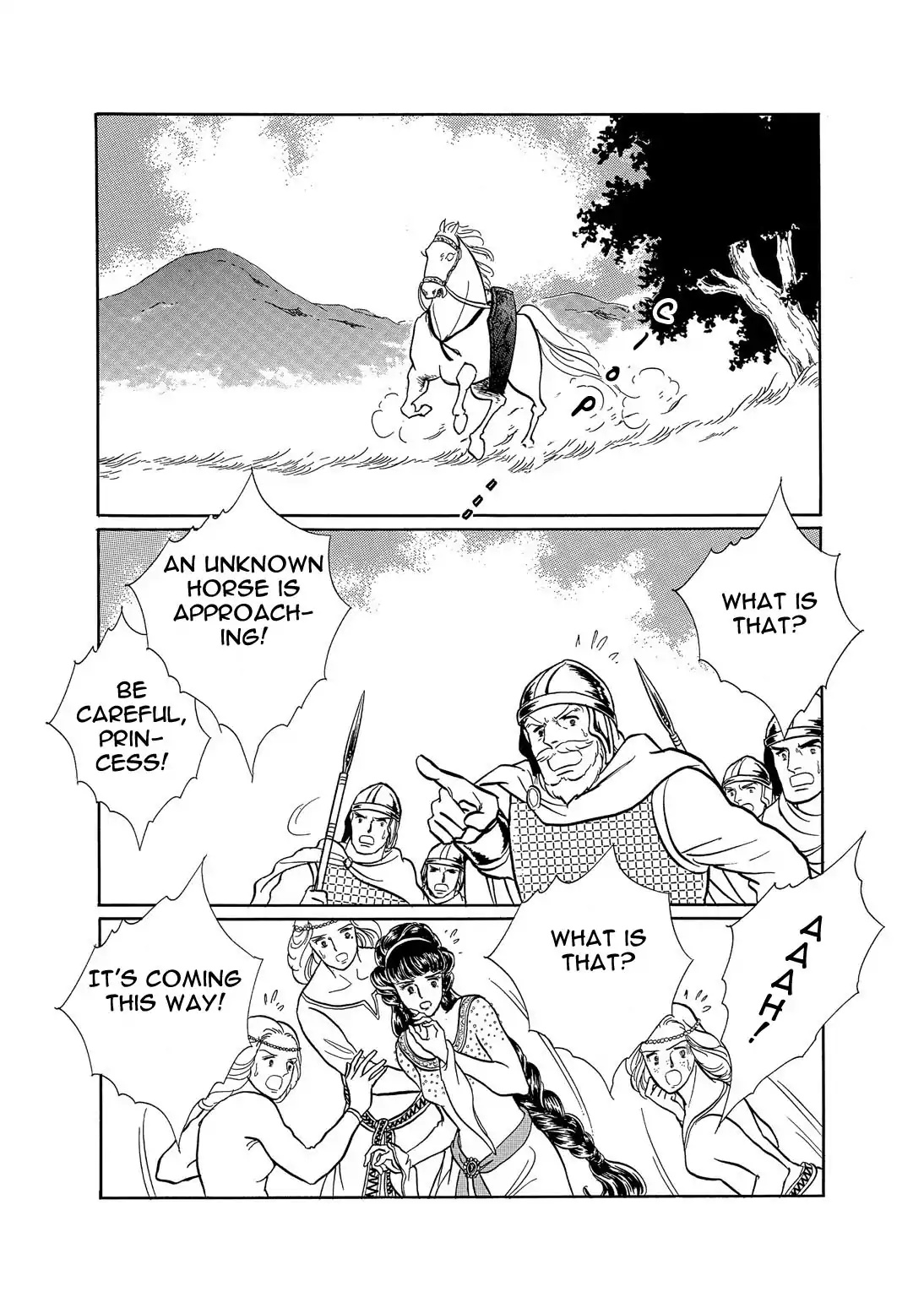 Nibelungen No Yubiwa (Miyamoto Erika) Chapter 26 #19