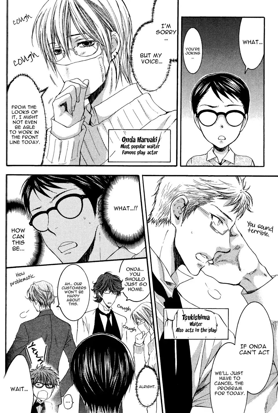 Glasses Cafe Glass Chapter 4 #5