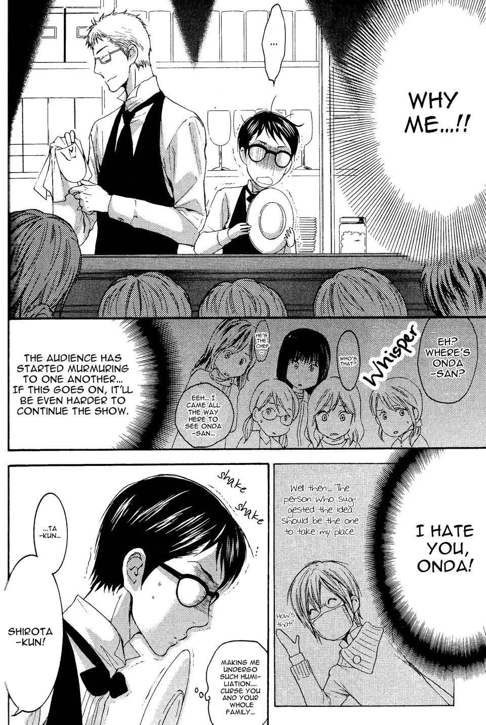 Glasses Cafe Glass Chapter 4 #7