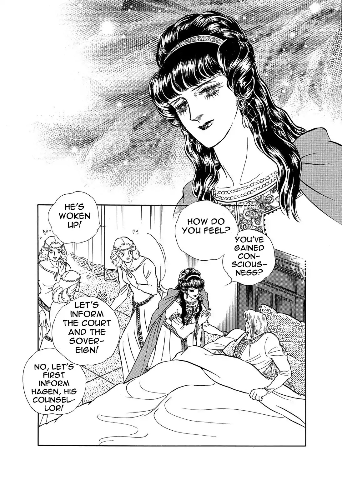 Nibelungen No Yubiwa (Miyamoto Erika) Chapter 24 #14