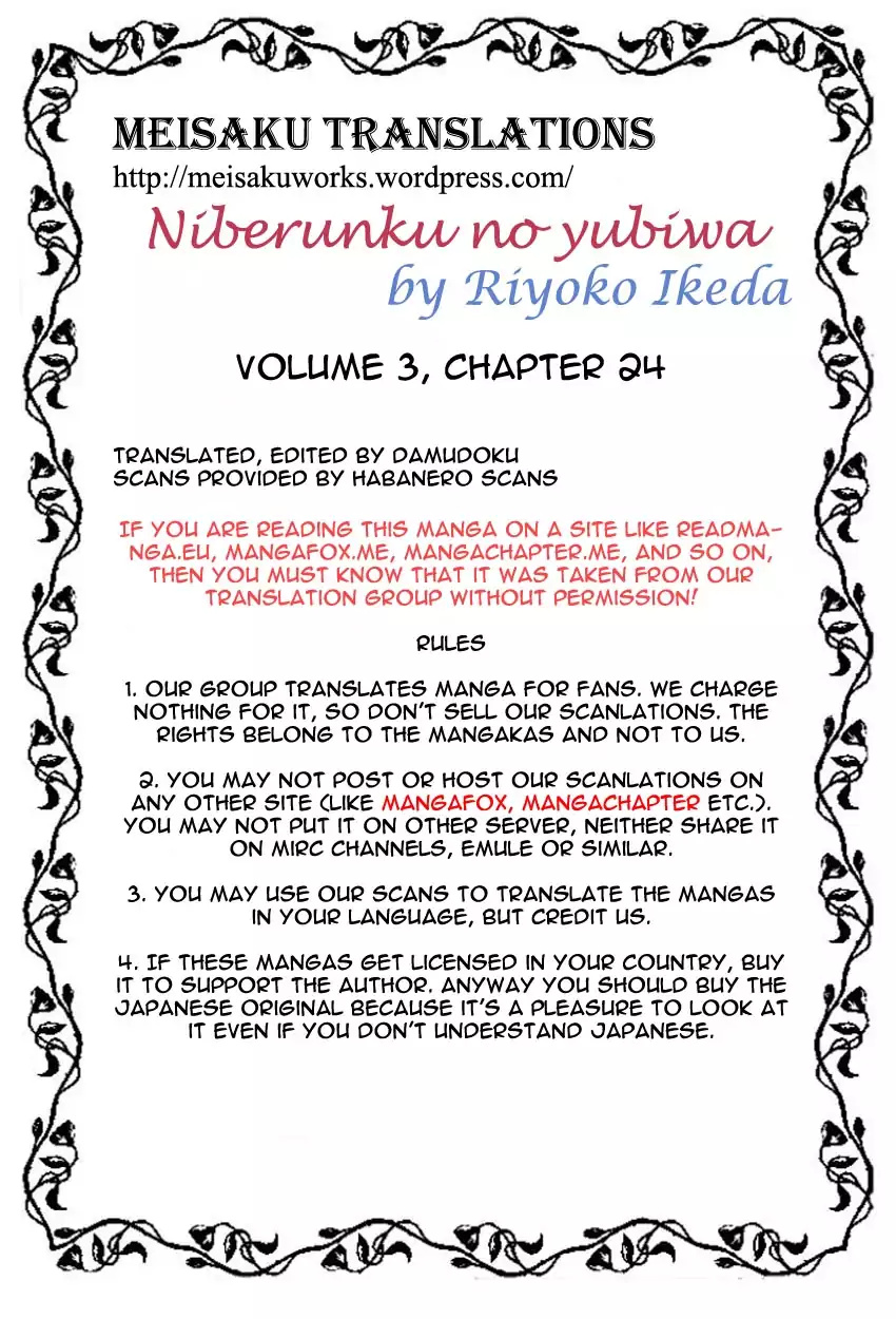 Nibelungen No Yubiwa (Miyamoto Erika) Chapter 24 #23