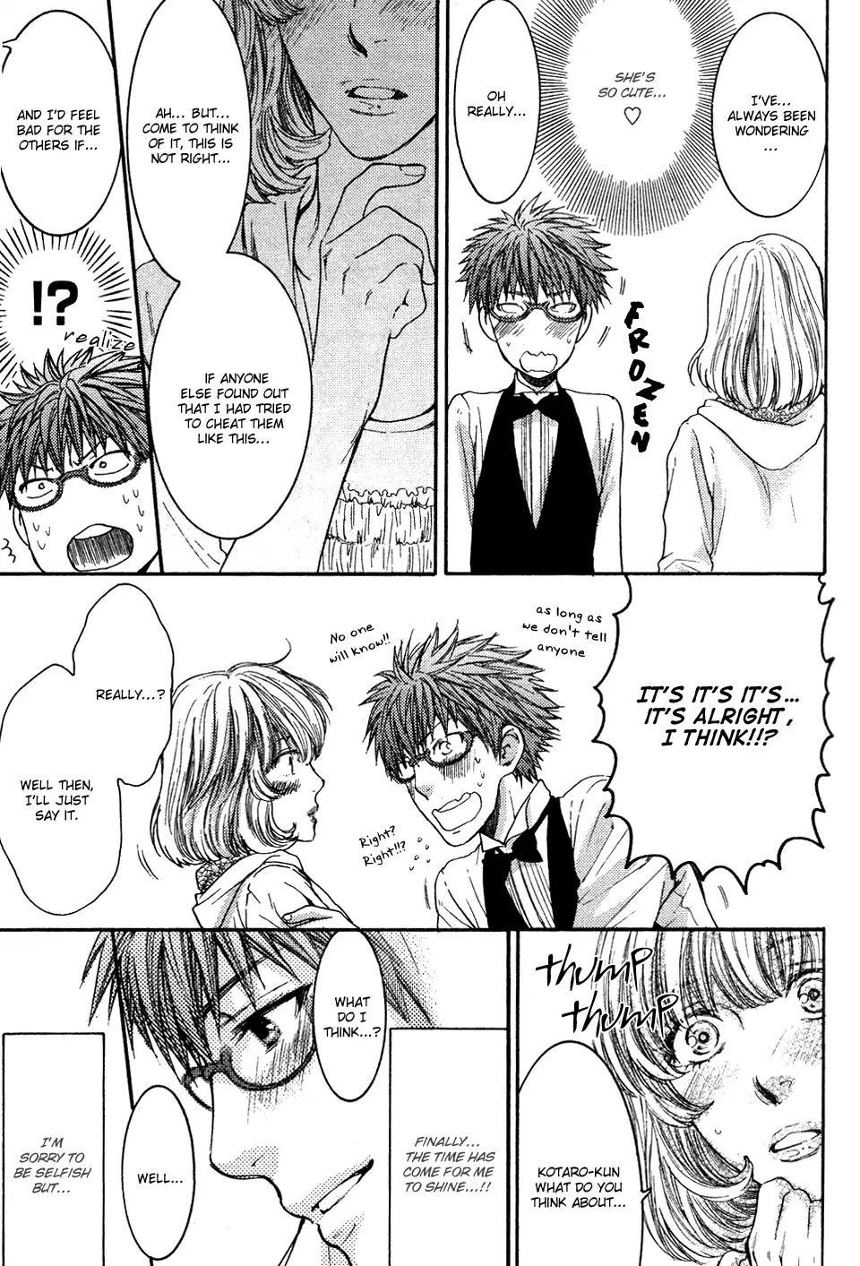 Glasses Cafe Glass Chapter 3 #14