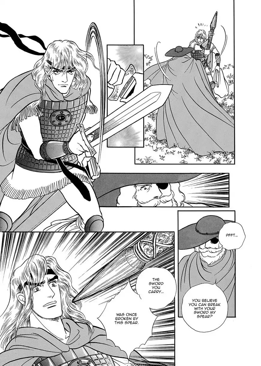 Nibelungen No Yubiwa (Miyamoto Erika) Chapter 18 #5