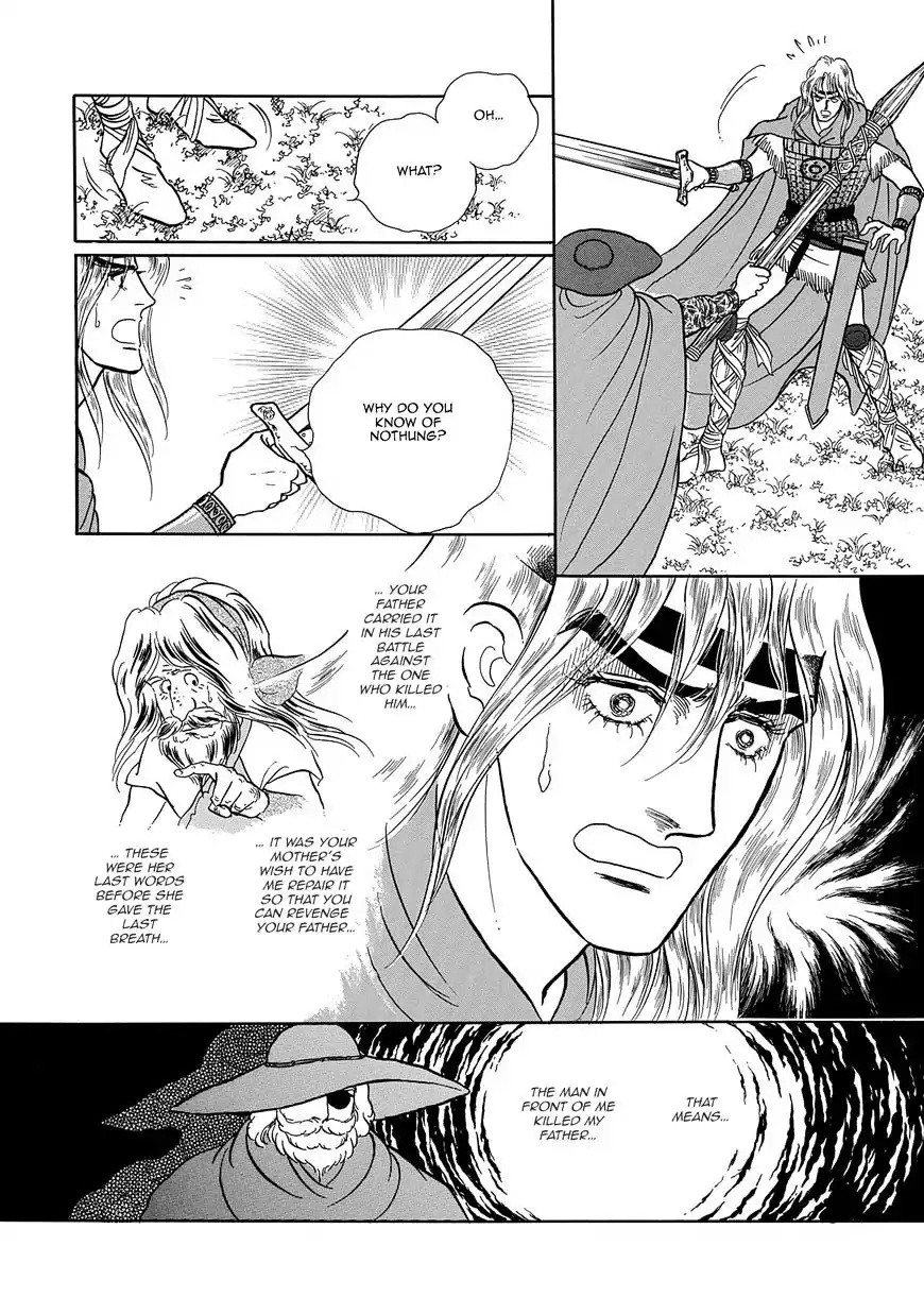 Nibelungen No Yubiwa (Miyamoto Erika) Chapter 18 #6