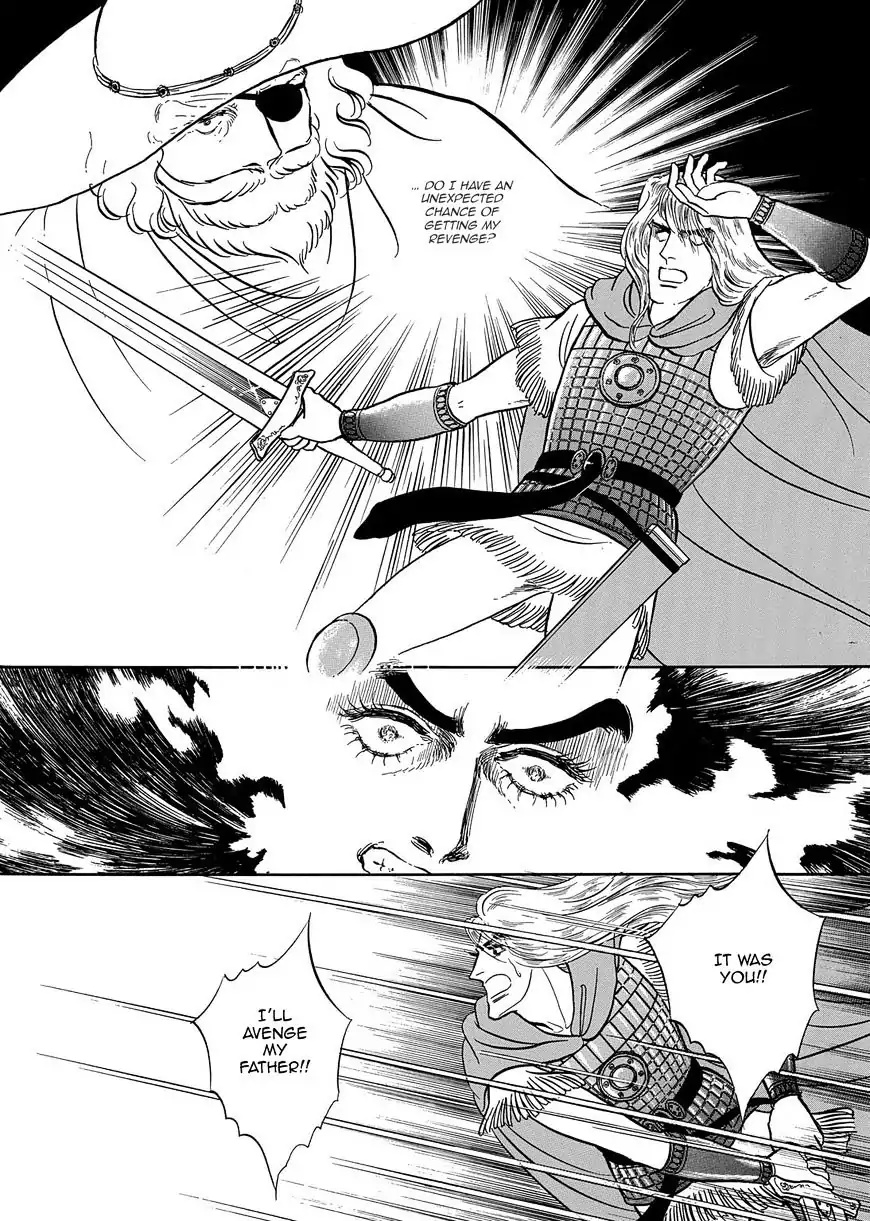 Nibelungen No Yubiwa (Miyamoto Erika) Chapter 18 #7