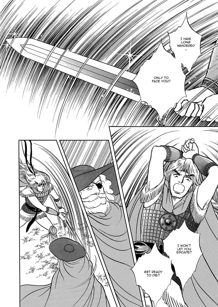 Nibelungen No Yubiwa (Miyamoto Erika) Chapter 18 #8