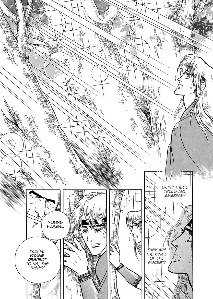 Nibelungen No Yubiwa (Miyamoto Erika) Chapter 18 #16