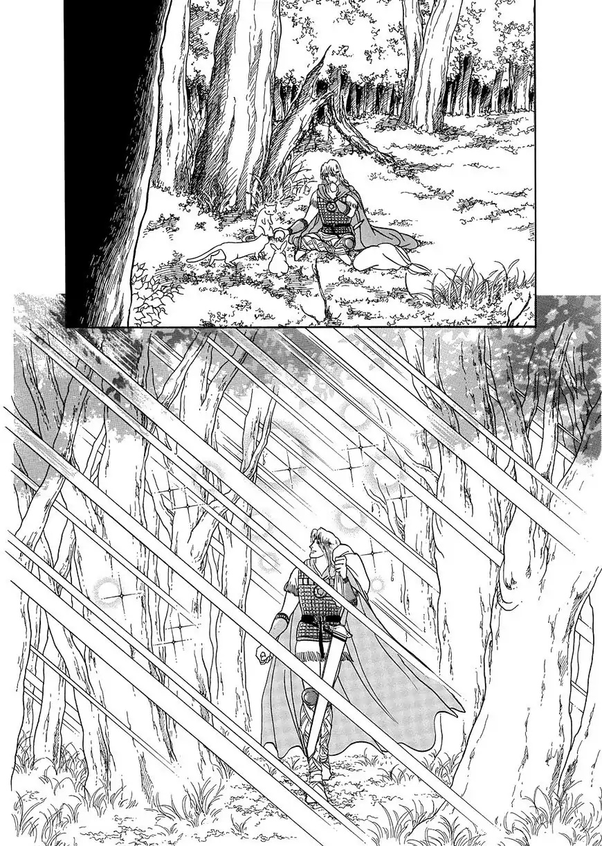 Nibelungen No Yubiwa (Miyamoto Erika) Chapter 18 #18