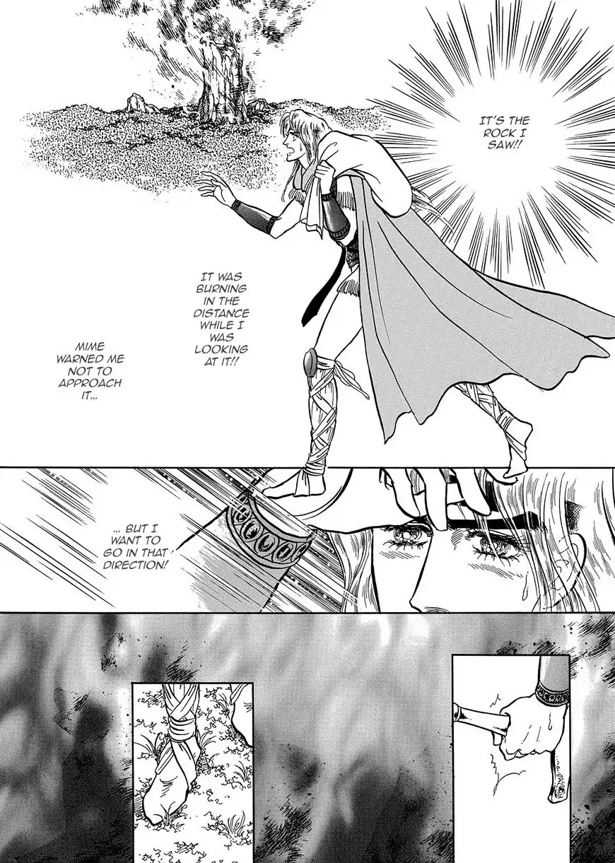 Nibelungen No Yubiwa (Miyamoto Erika) Chapter 18 #20