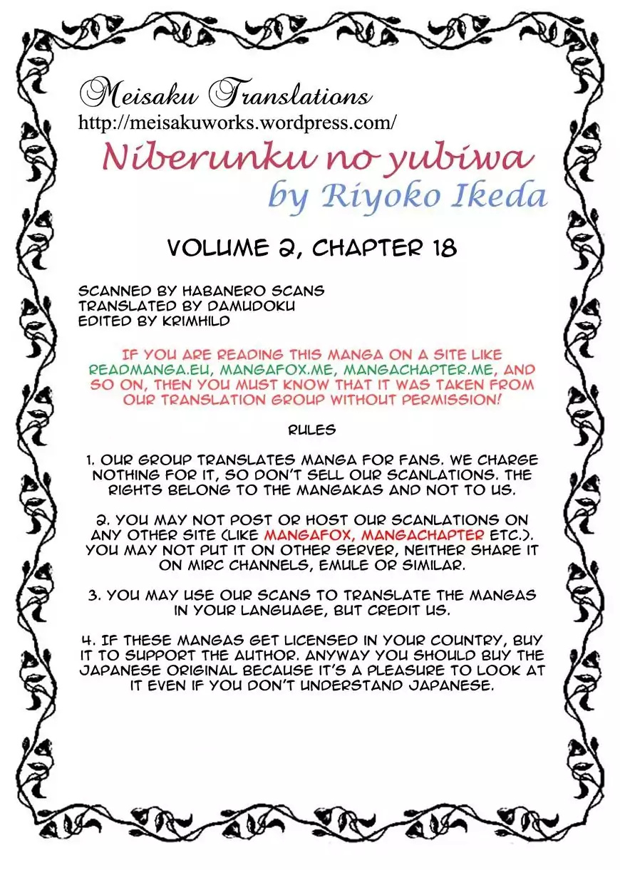 Nibelungen No Yubiwa (Miyamoto Erika) Chapter 18 #23
