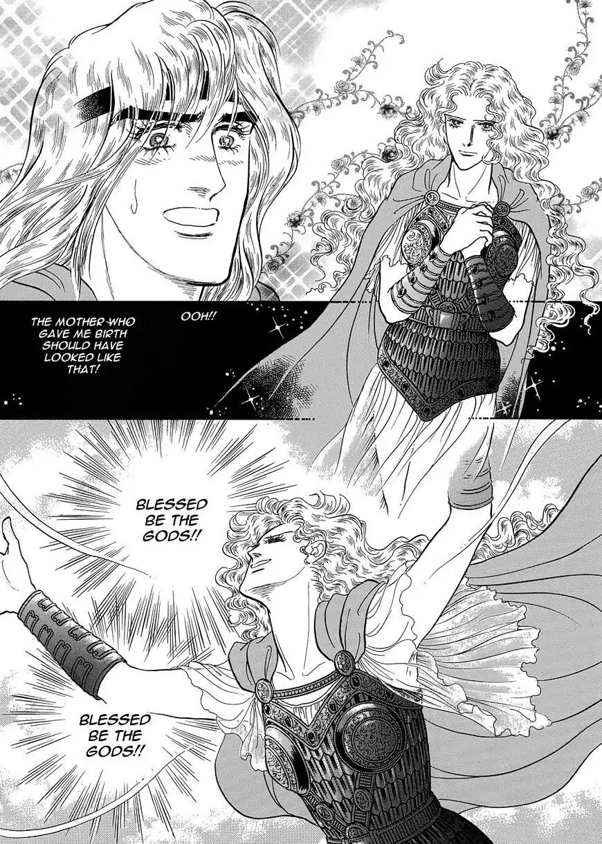 Nibelungen No Yubiwa (Miyamoto Erika) Chapter 20 #8