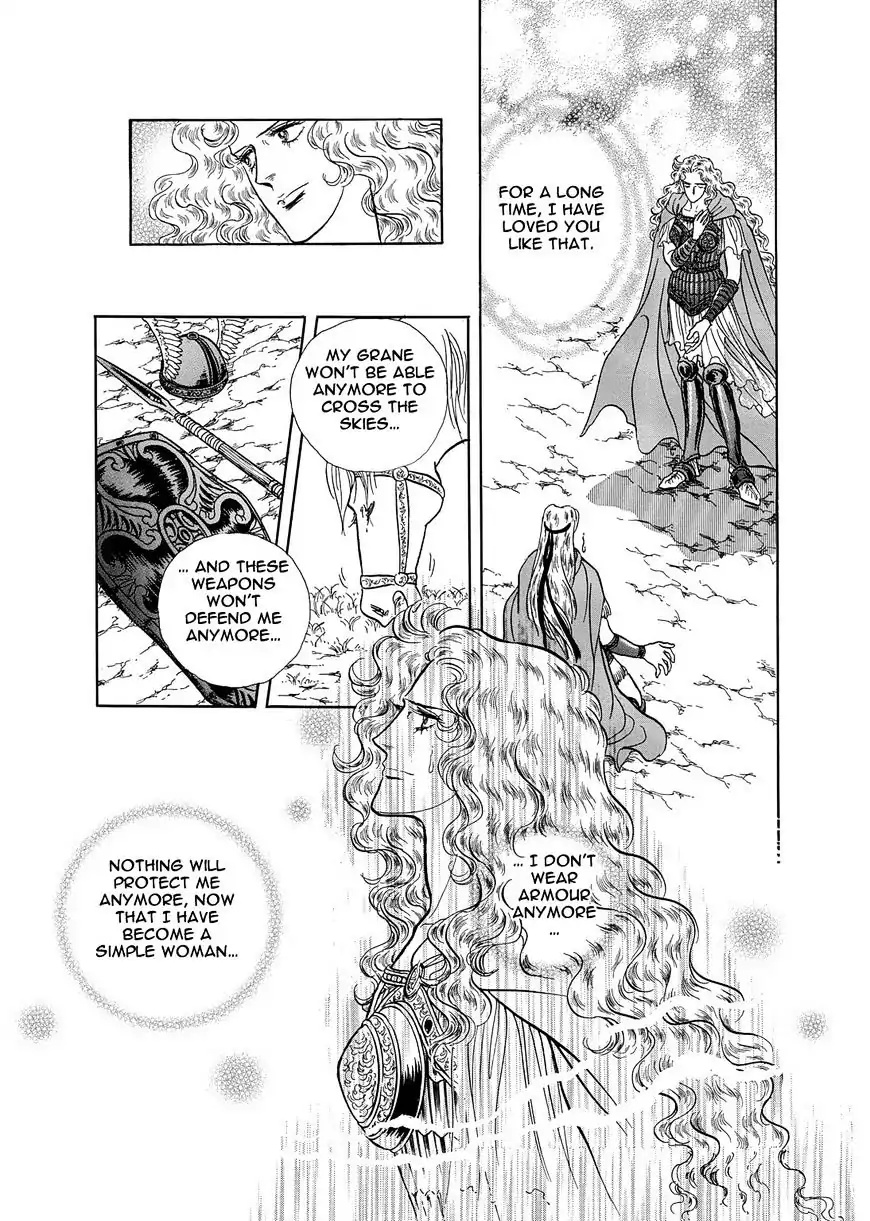 Nibelungen No Yubiwa (Miyamoto Erika) Chapter 20 #11