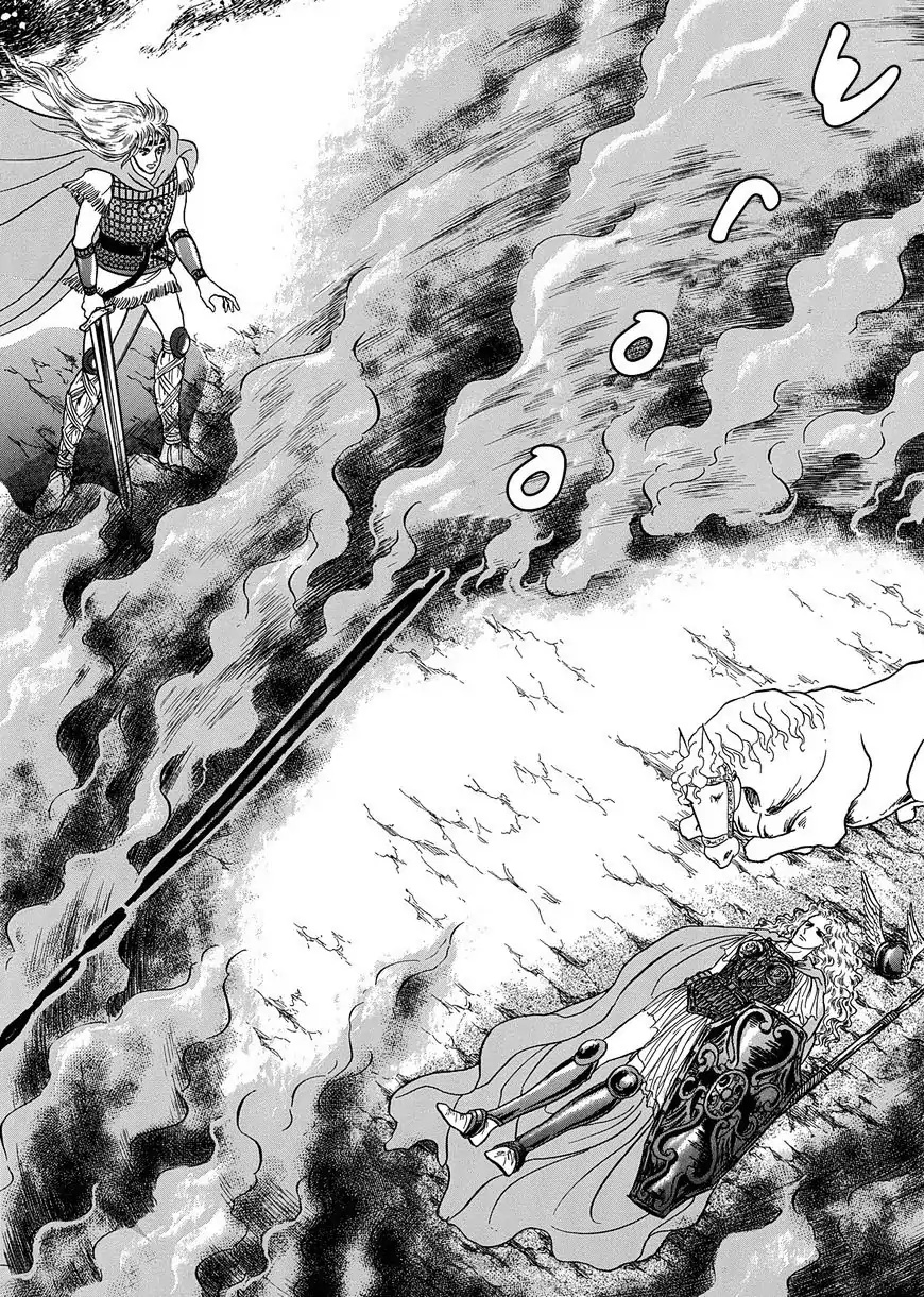 Nibelungen No Yubiwa (Miyamoto Erika) Chapter 19 #11