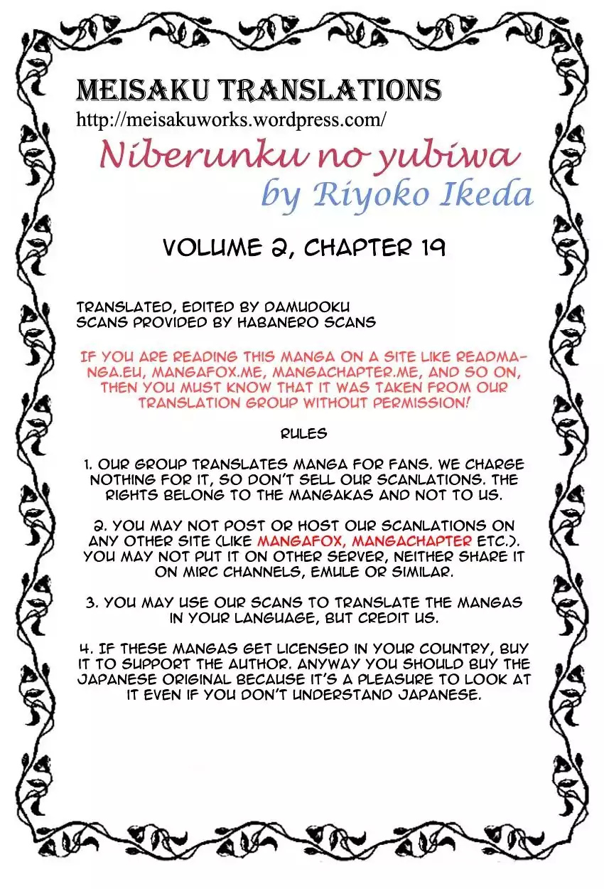 Nibelungen No Yubiwa (Miyamoto Erika) Chapter 19 #23