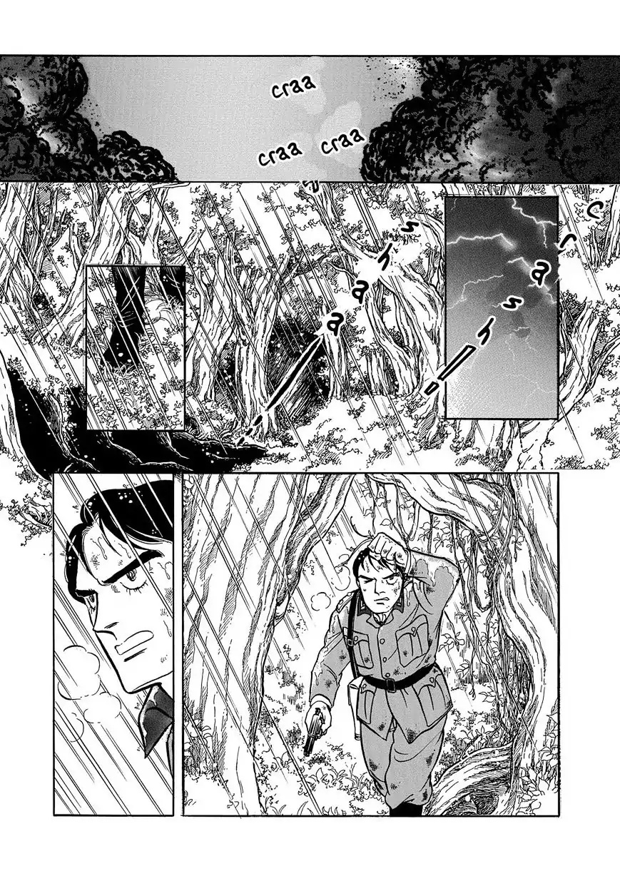 Nibelungen No Yubiwa (Miyamoto Erika) Chapter 14 #9