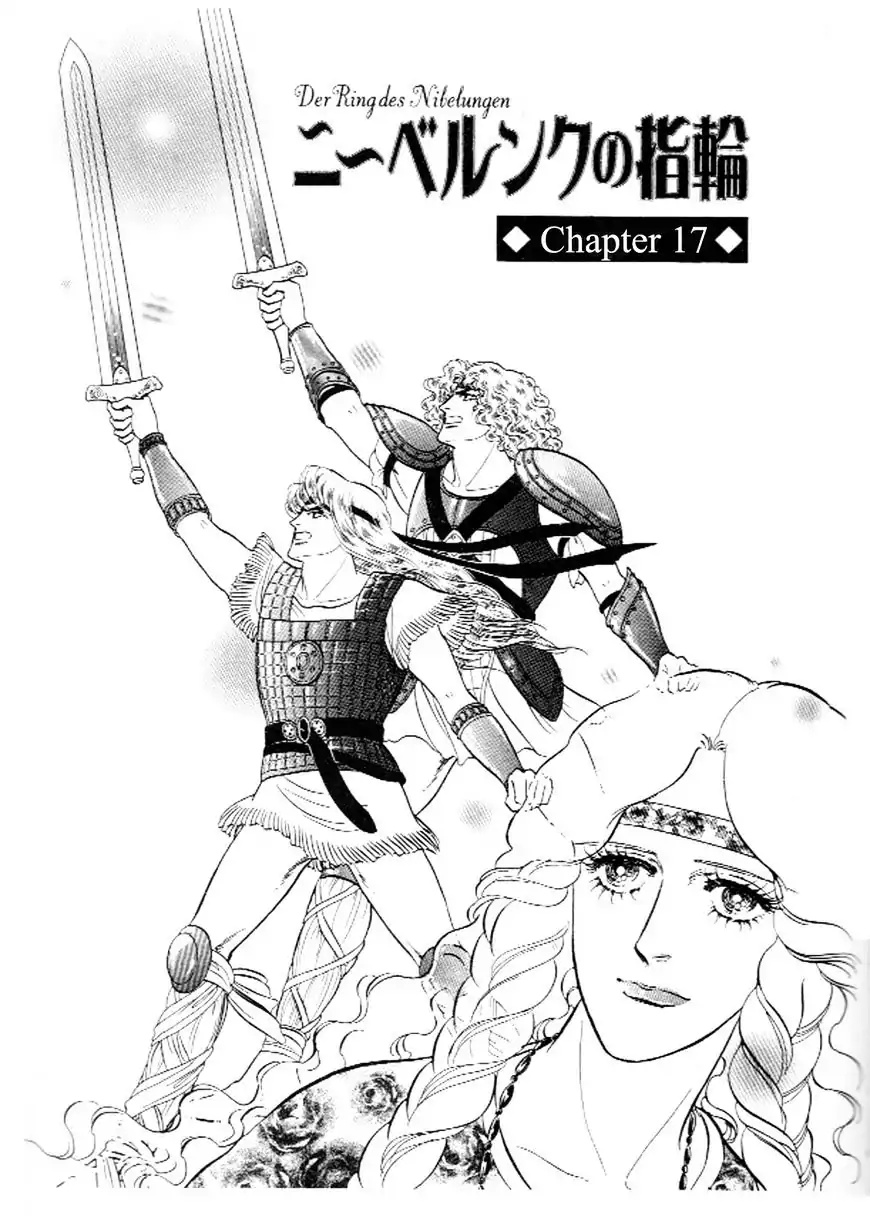 Nibelungen No Yubiwa (Miyamoto Erika) Chapter 17 #1