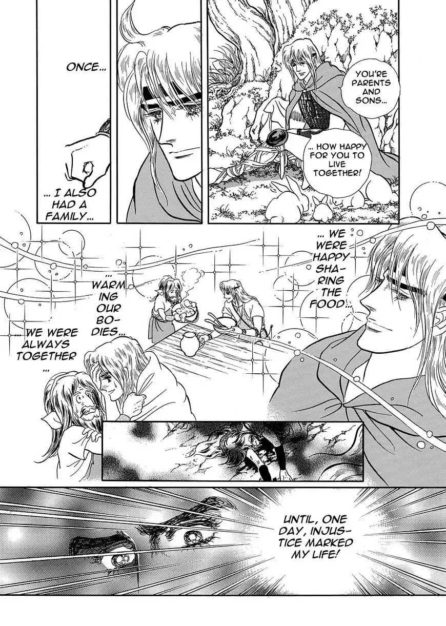 Nibelungen No Yubiwa (Miyamoto Erika) Chapter 17 #6