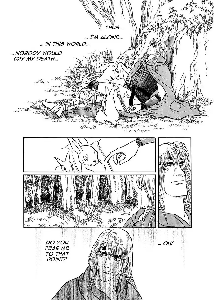 Nibelungen No Yubiwa (Miyamoto Erika) Chapter 17 #8