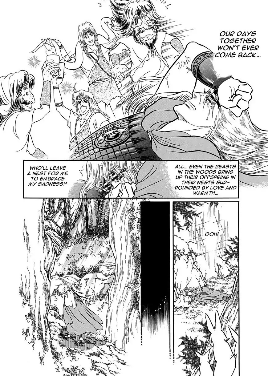 Nibelungen No Yubiwa (Miyamoto Erika) Chapter 17 #10