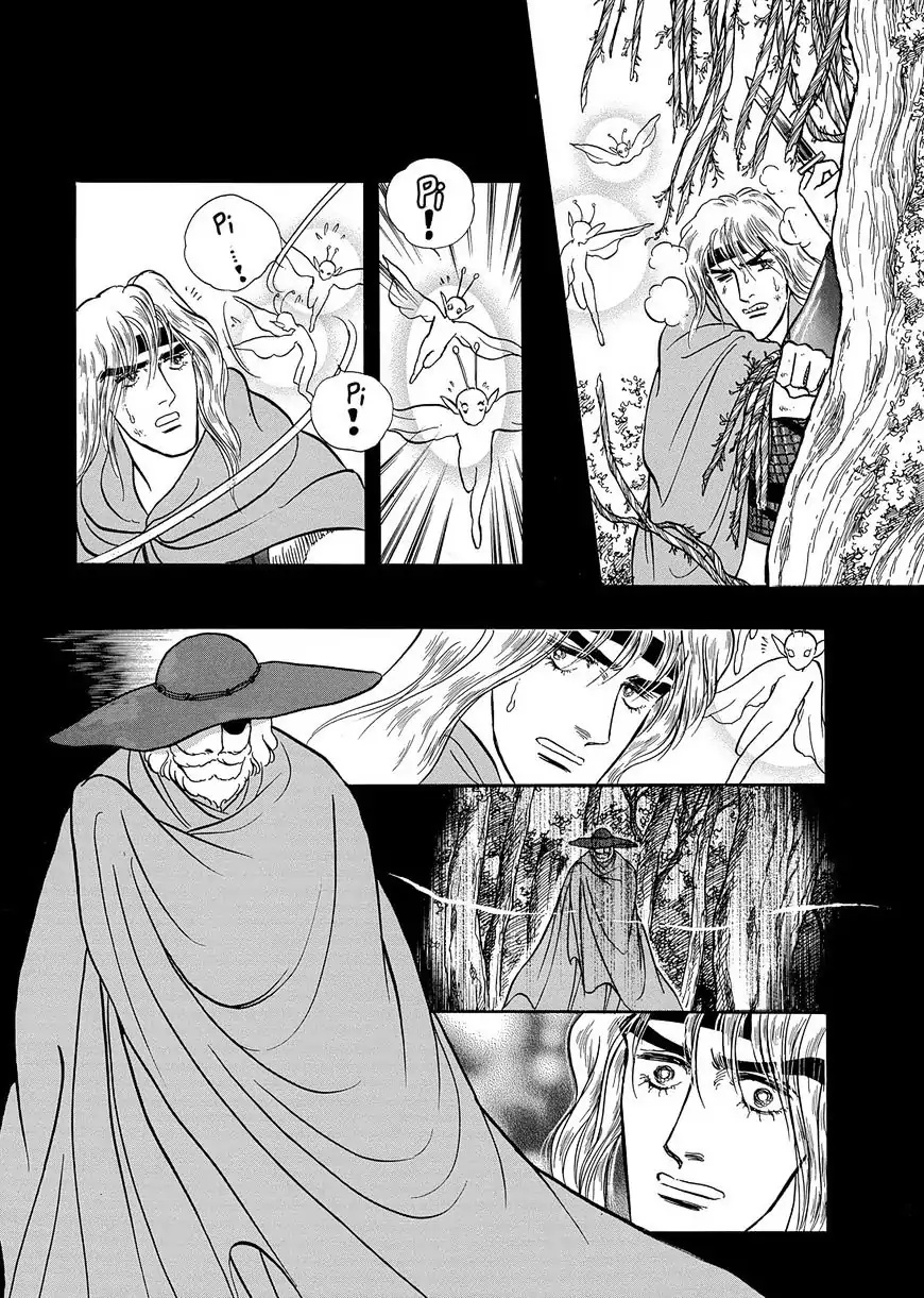 Nibelungen No Yubiwa (Miyamoto Erika) Chapter 17 #20