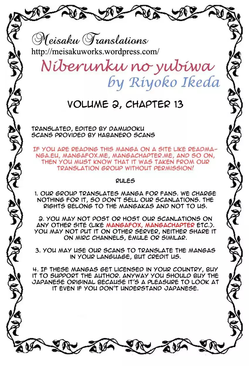 Nibelungen No Yubiwa (Miyamoto Erika) Chapter 13 #23