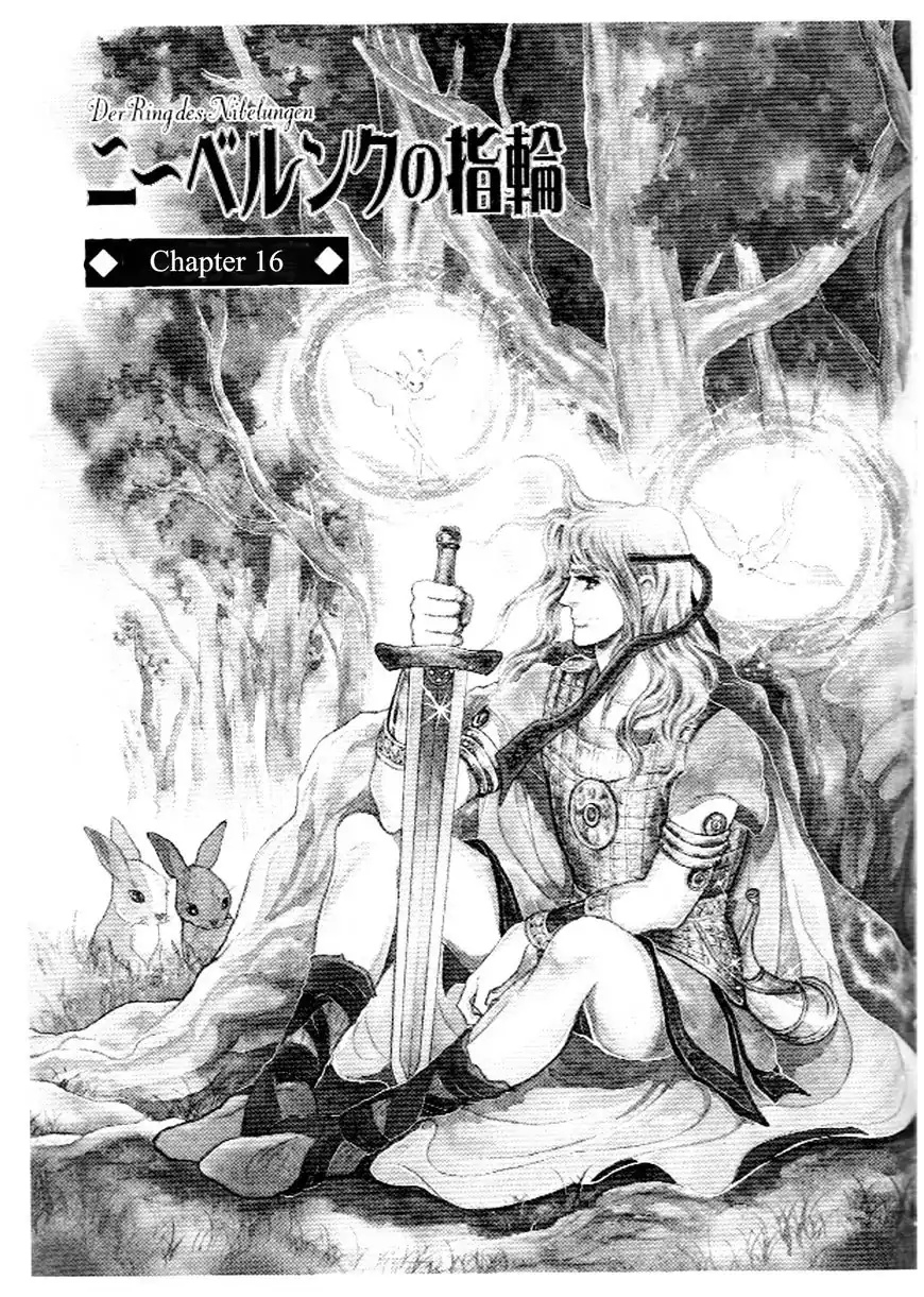Nibelungen No Yubiwa (Miyamoto Erika) Chapter 16 #1