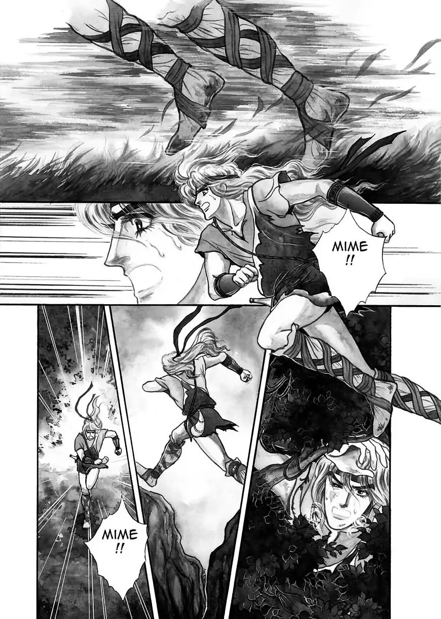 Nibelungen No Yubiwa (Miyamoto Erika) Chapter 16 #2