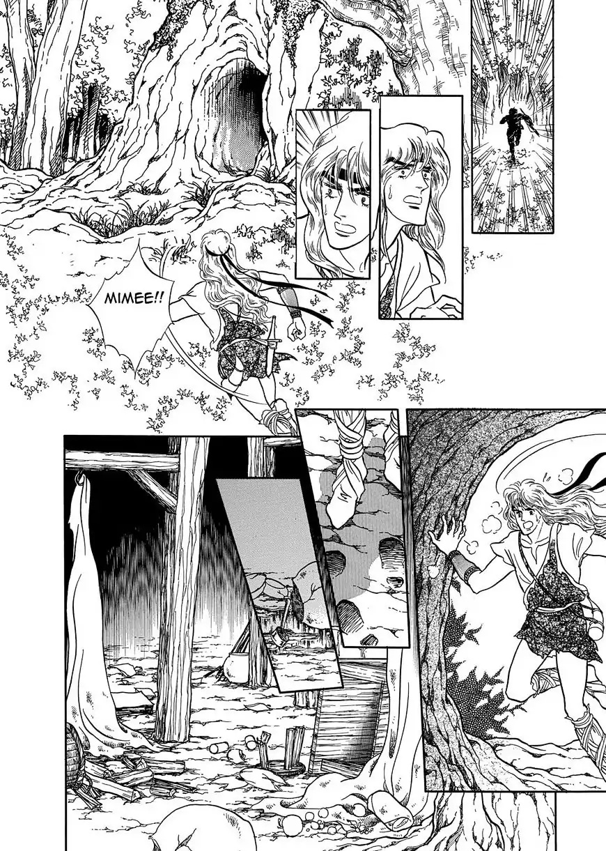 Nibelungen No Yubiwa (Miyamoto Erika) Chapter 16 #5