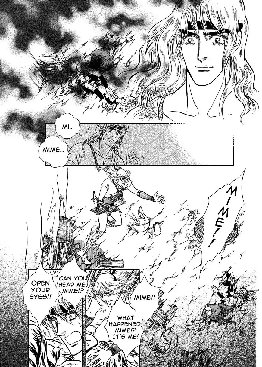 Nibelungen No Yubiwa (Miyamoto Erika) Chapter 16 #7