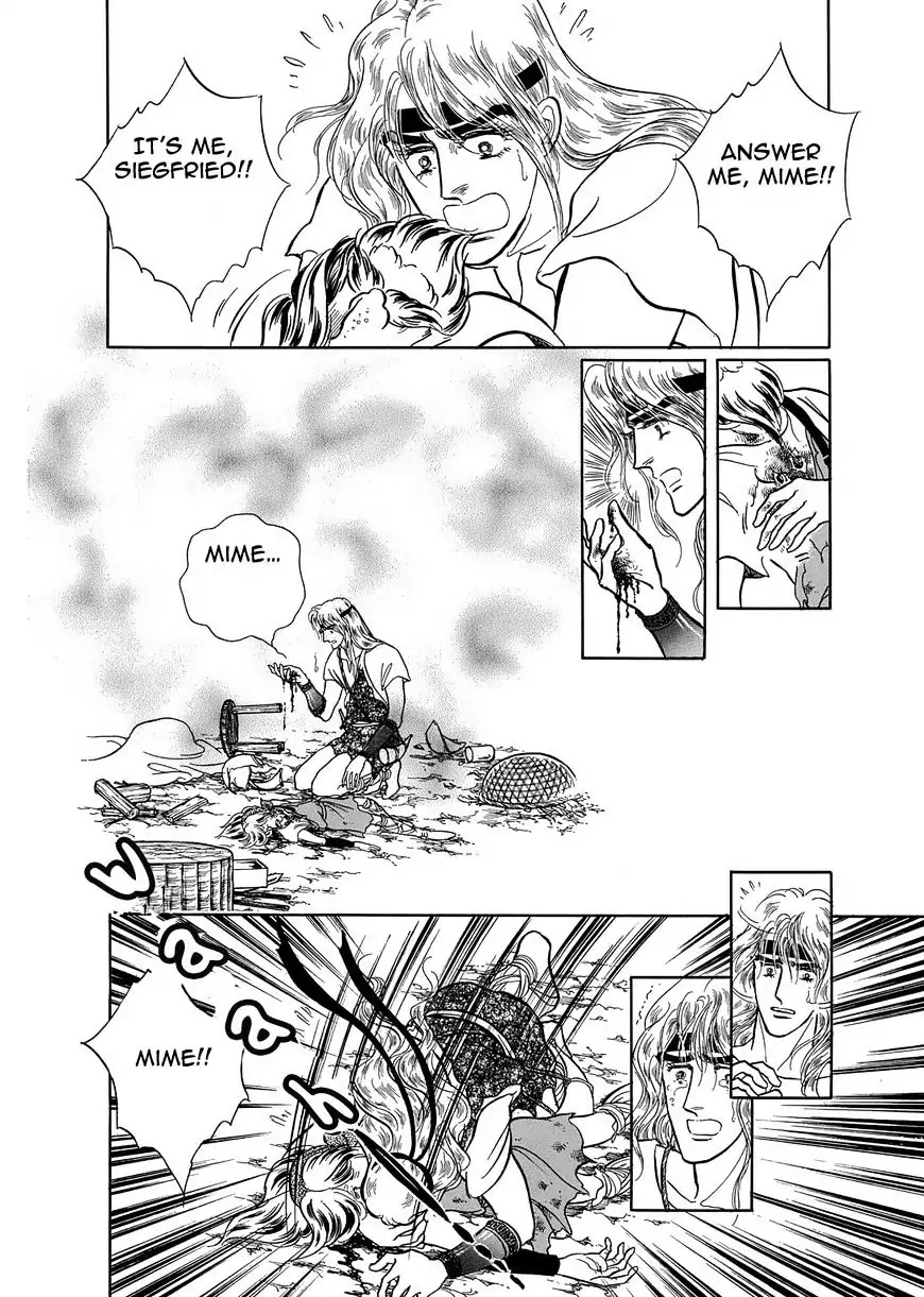 Nibelungen No Yubiwa (Miyamoto Erika) Chapter 16 #8