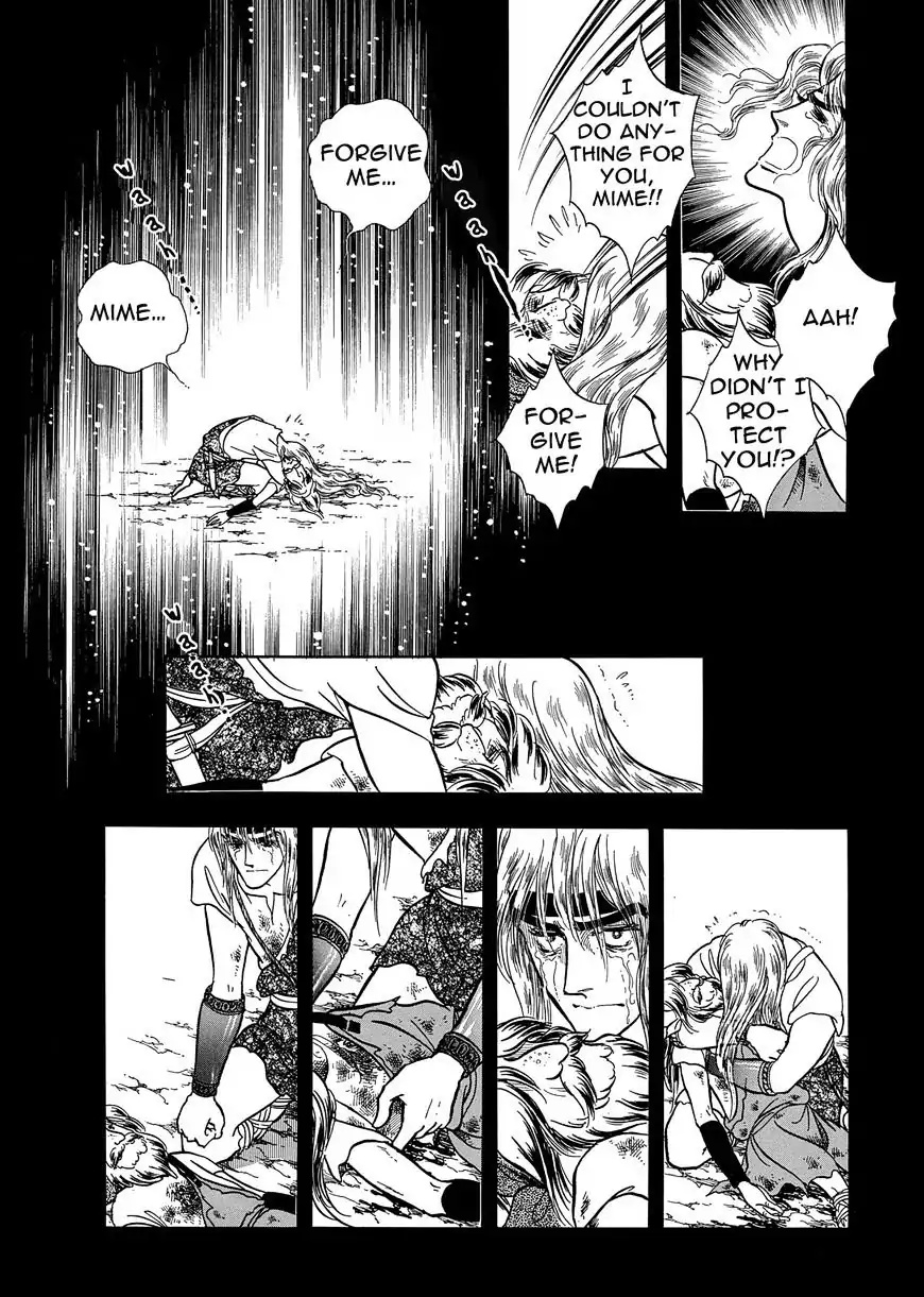 Nibelungen No Yubiwa (Miyamoto Erika) Chapter 16 #11