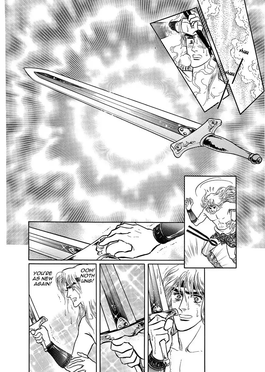 Nibelungen No Yubiwa (Miyamoto Erika) Chapter 16 #18