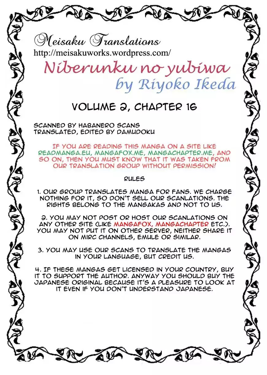 Nibelungen No Yubiwa (Miyamoto Erika) Chapter 16 #23