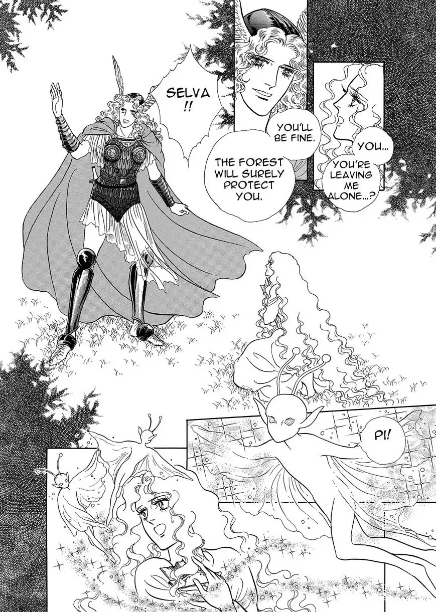 Nibelungen No Yubiwa (Miyamoto Erika) Chapter 8 #6