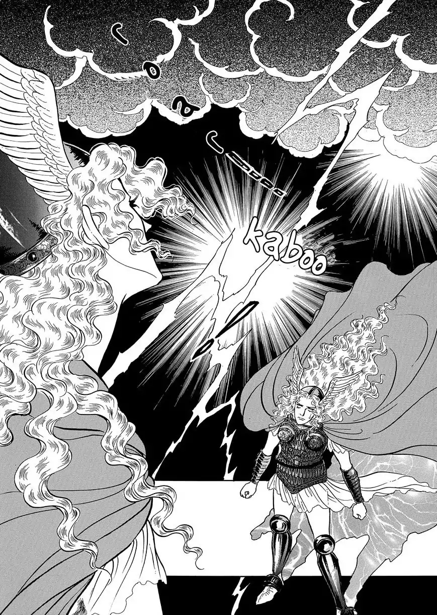 Nibelungen No Yubiwa (Miyamoto Erika) Chapter 8 #13