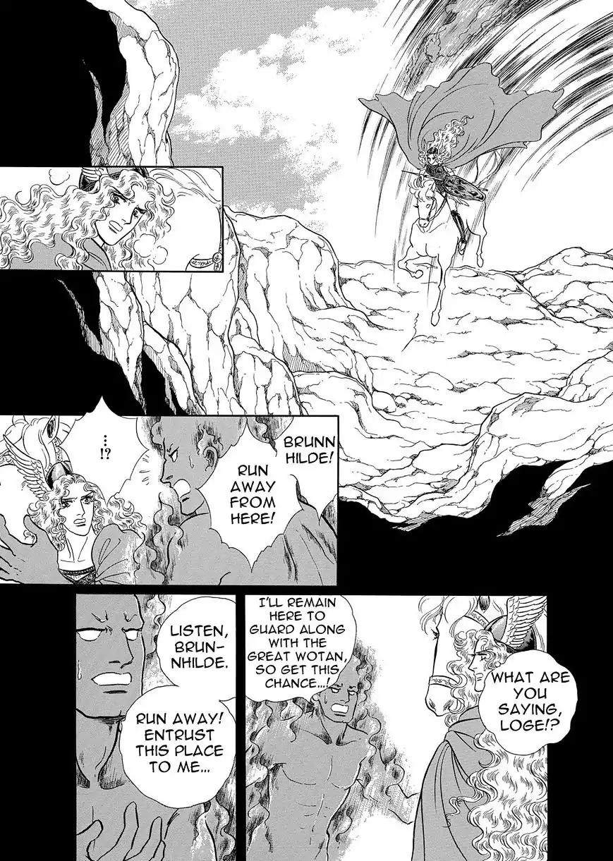Nibelungen No Yubiwa (Miyamoto Erika) Chapter 8 #15