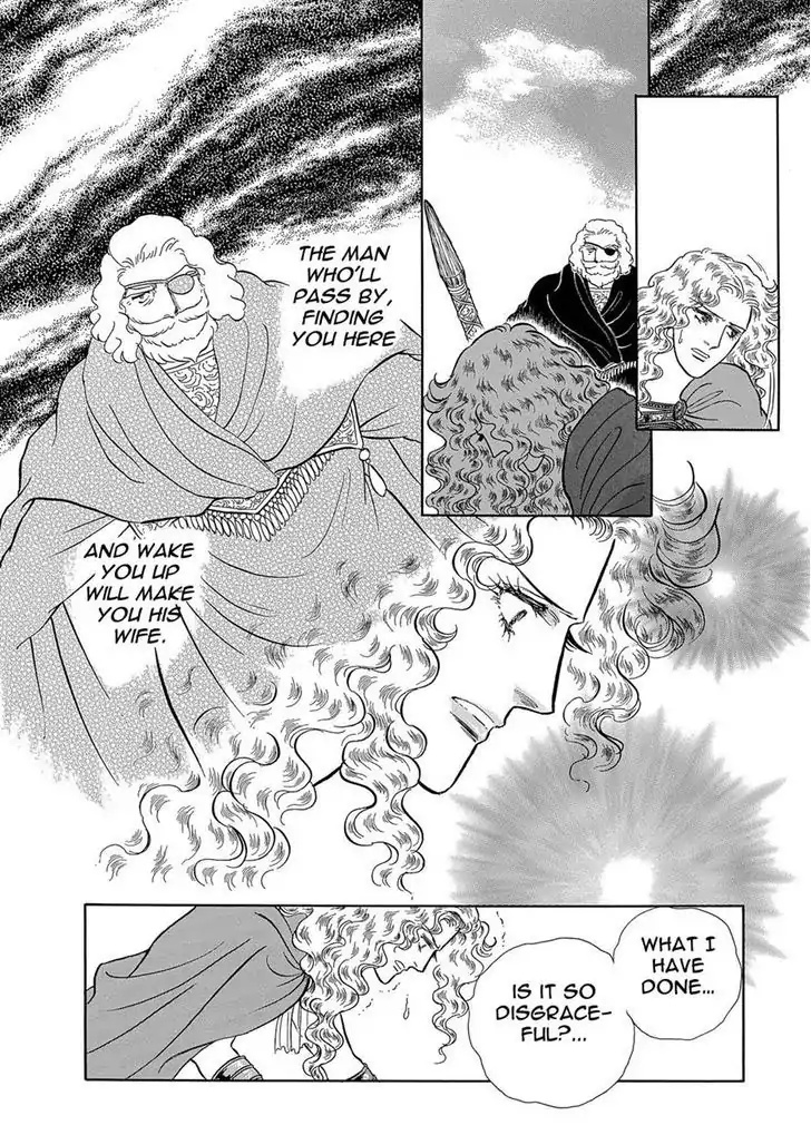 Nibelungen No Yubiwa (Miyamoto Erika) Chapter 10 #3