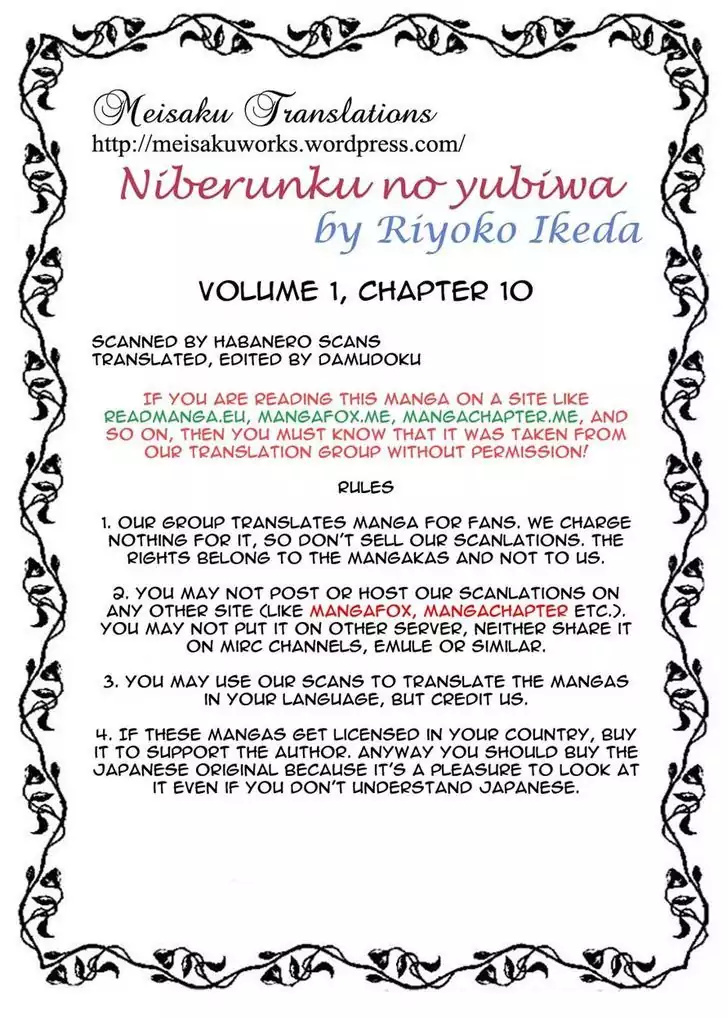 Nibelungen No Yubiwa (Miyamoto Erika) Chapter 10 #23