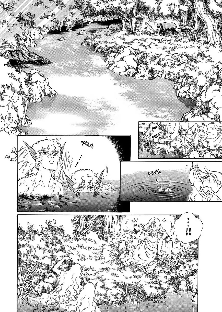 Nibelungen No Yubiwa (Miyamoto Erika) Chapter 11 #19