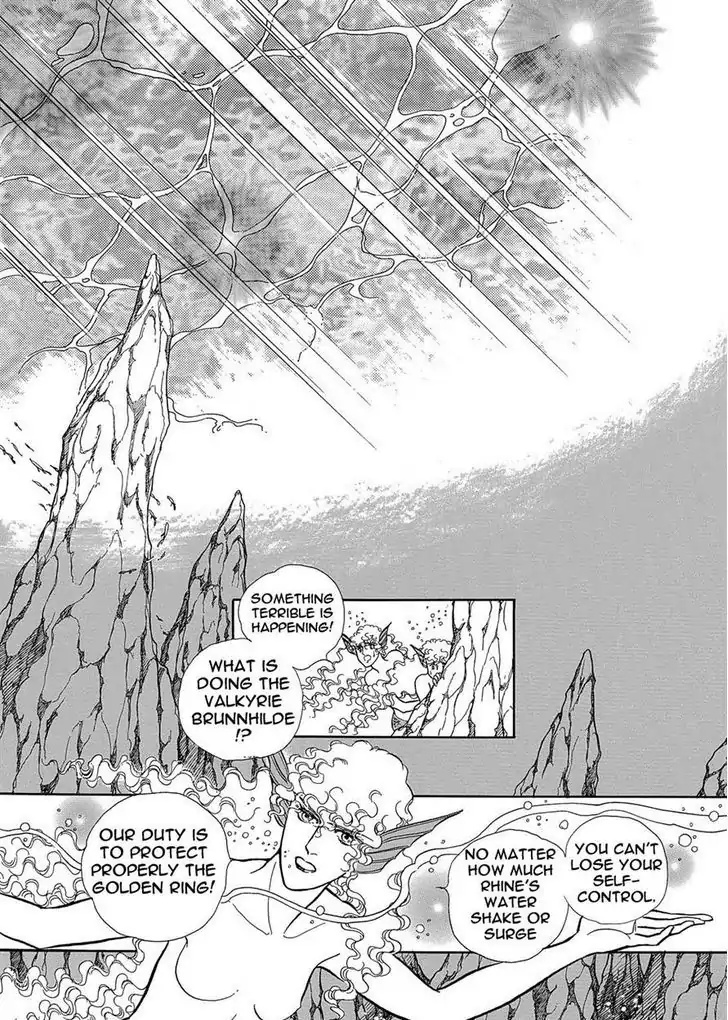 Nibelungen No Yubiwa (Miyamoto Erika) Chapter 6 #3