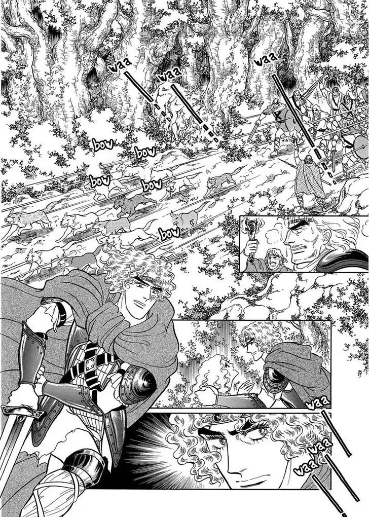 Nibelungen No Yubiwa (Miyamoto Erika) Chapter 6 #4