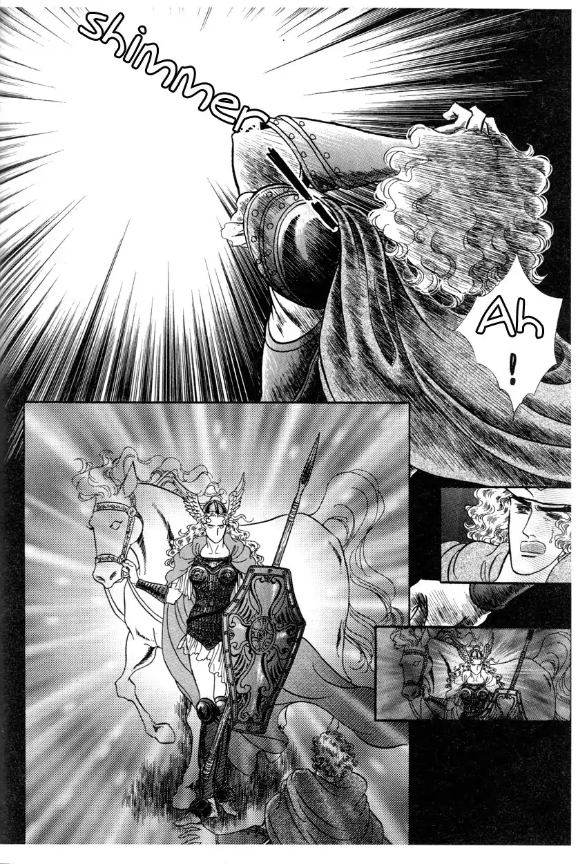 Nibelungen No Yubiwa (Miyamoto Erika) Chapter 5 #4